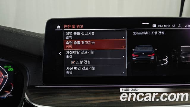 BMW 5시리즈 (G30) 523d M Sport, 2021 16