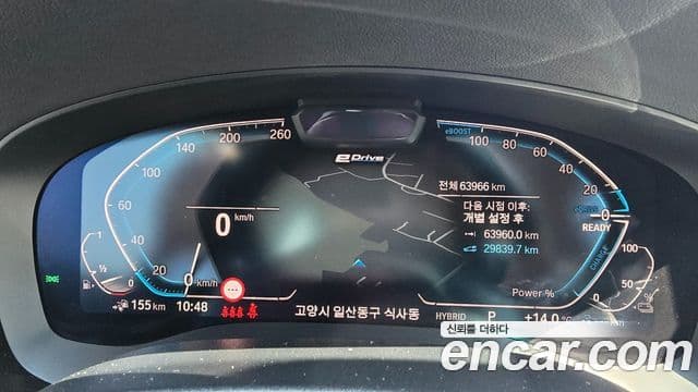 BMW 5시리즈 (G60) 530e M Sport, 2022 8