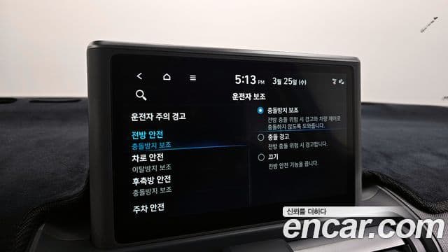 Hyundai Casper Inspiration, 2024 19