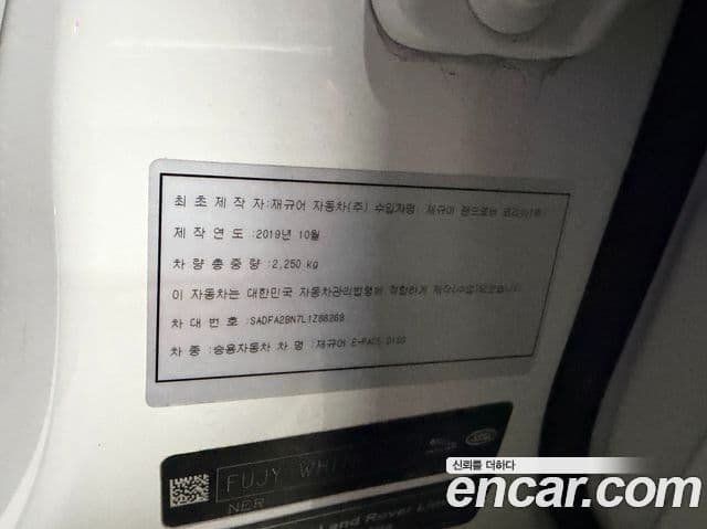 Jaguar E-PACE D180 SE, 2020 2