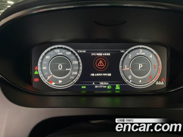 Jaguar E-PACE D180 SE, 2020 8