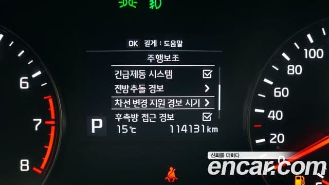 Kia All New K7 Prestige, 2017 16