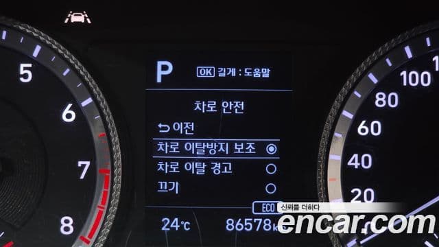 Hyundai Sonata (DN8) Style, 2020 14