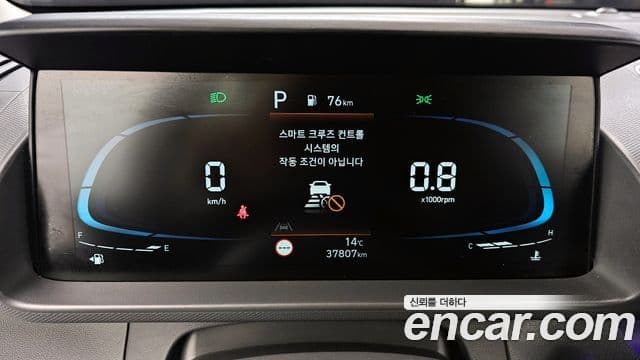 Hyundai Casper Inspiration, 2023 8