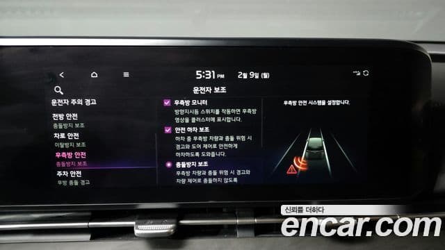 Kia Carnival 4세대 Signature, 2023 16