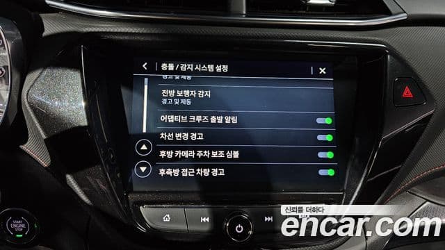 Chevrolet(GM대우) Trailblazer RS, 2023 17