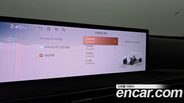 Genesis GV80, 2024 17