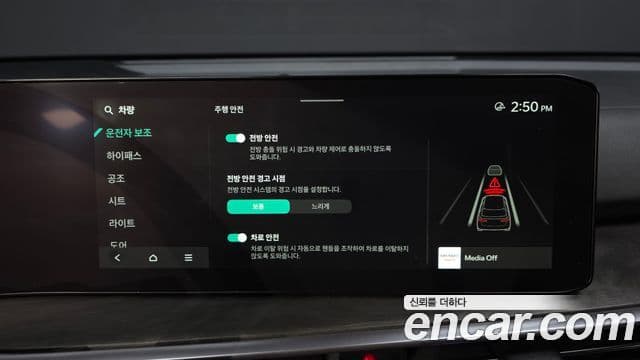 Kia The / новый New Sorento 4세대 Prestige, 2024 16