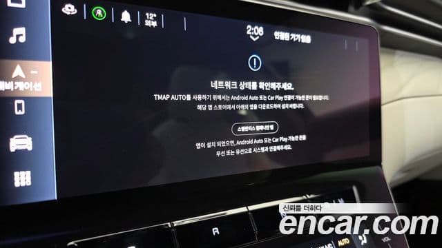 Maserati Grecale 2.0 AWD Modena, 2023 14