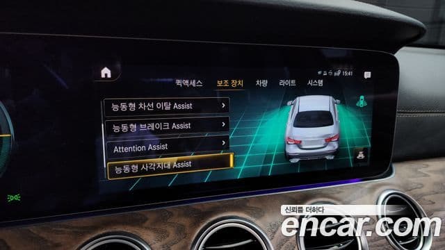 Mercedes-Benz E-класс W213 Exclusive, 2022 17