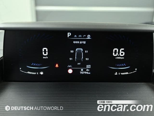 Hyundai Staria Modern, 2023 8