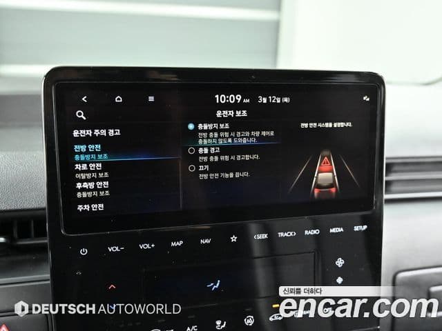 Hyundai Staria Modern, 2023 17