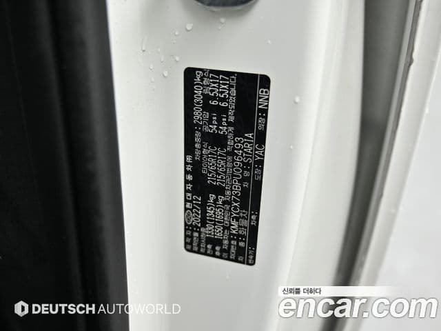 Hyundai Staria Modern, 2023 20