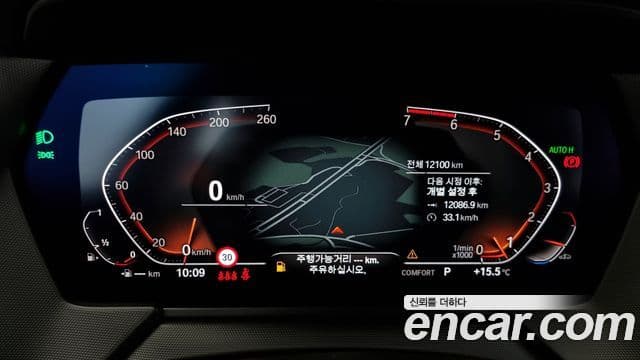 BMW 1시리즈 (F40) 120i M Sport, 2023 8