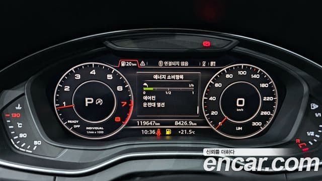 Audi Q5 (FY) Premium, 2020 8