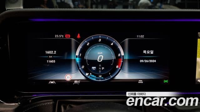 Mercedes-Benz G-класс W463b, 2023 8