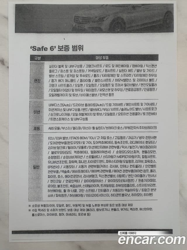 Kia Seltos Noblesse, 2020 20