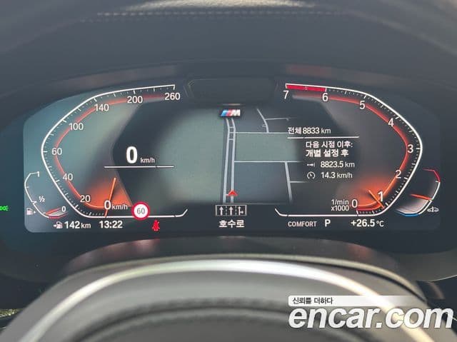 BMW 5시리즈 (G30) 520i M Sport, 2023 8