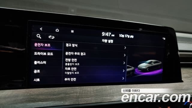 Kia K8 Trendy(таксомоторный тип), 2024 16