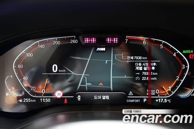 BMW X3 (G01) xDrive 20i M Sport, 2024 8