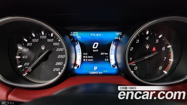 Maserati Levante 3.0 AWD Sport, 2017 8