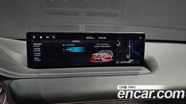 Genesis GV80, 2023 16