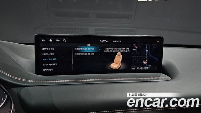 Genesis GV80, 2023 17