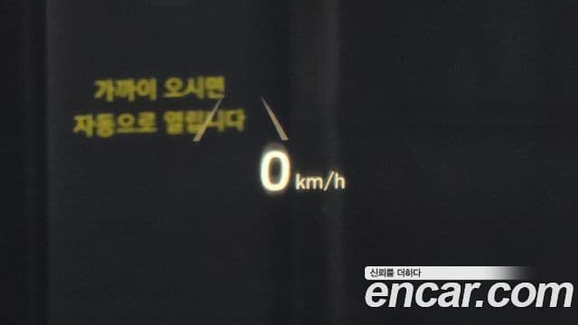 Genesis G90 Prestige, 2020 17