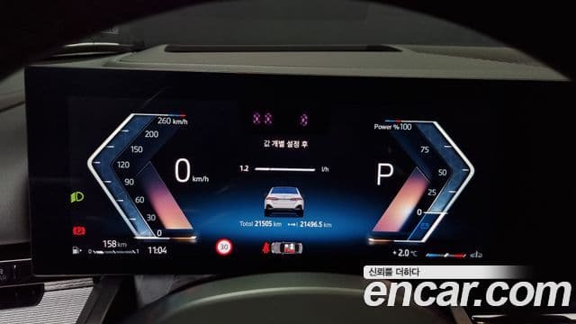 BMW 5시리즈 (G60) 520i M Sport, 2024 8