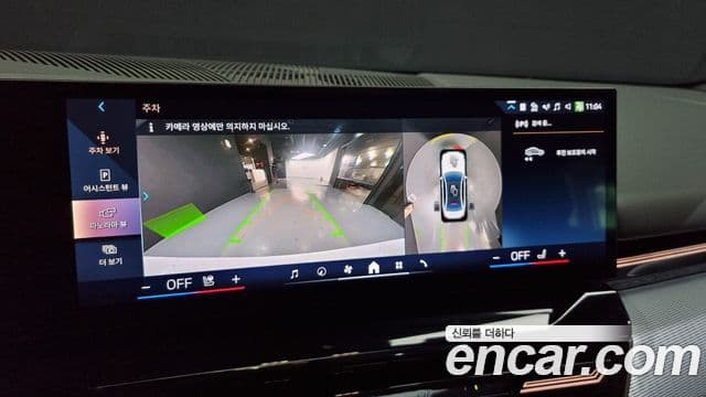 BMW 5시리즈 (G60) 520i M Sport, 2024 15