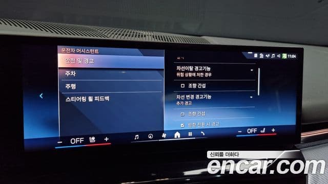 BMW 5시리즈 (G60) 520i M Sport, 2024 16