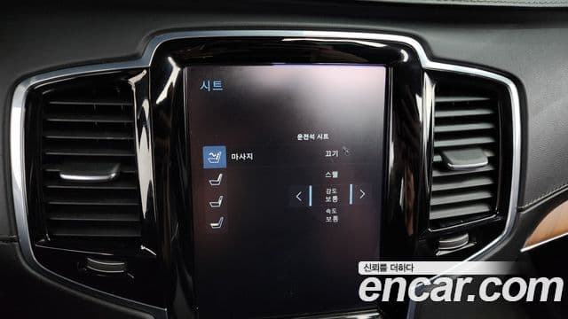 Volvo XC90 2세대 D5 Inscription, 2017 16