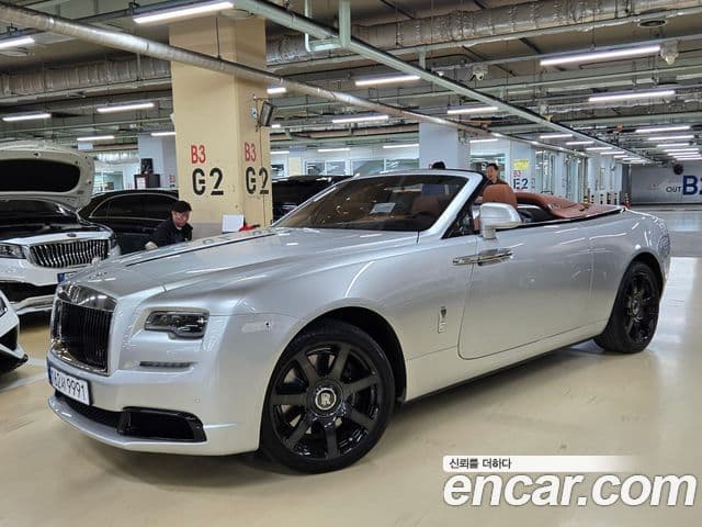 Rolls-Royce 던, 2021 1