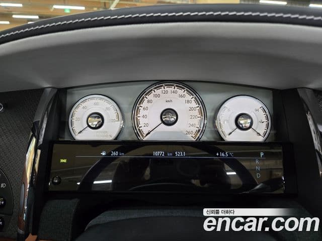 Rolls-Royce 던, 2021 7