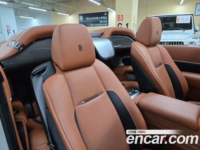 Rolls-Royce 던, 2021 11