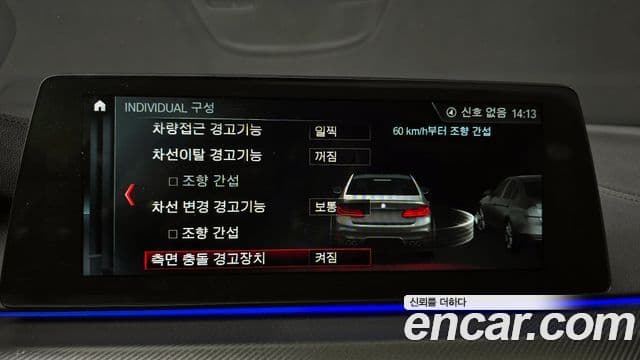 BMW M5 (F90) M5 седан, 2018 16