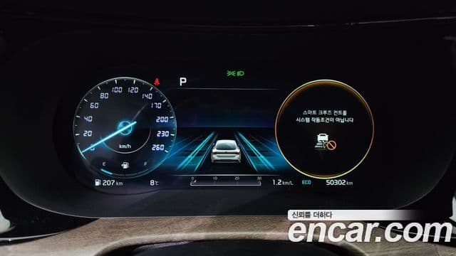 Kia K5 3세대 Noblesse, 2020 8