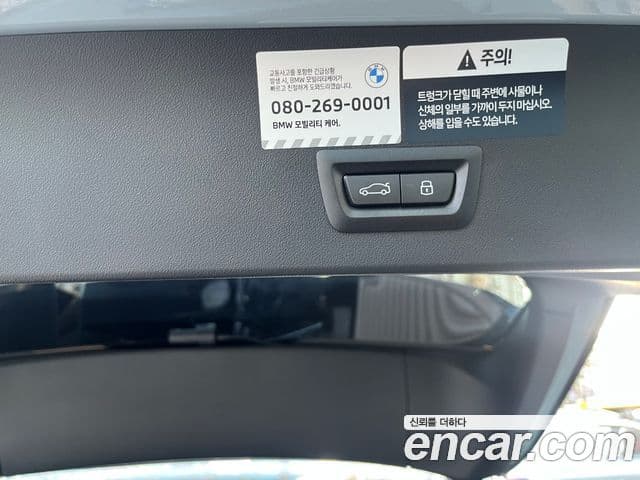 BMW X3 (G45) xDrive 20 M Sport, 2025 18