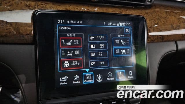 Maserati Quattroporte S Q4 3.0 V6 GranLusso, 2017 17