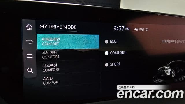 Genesis G90 (RS4) бензин 3.5 турбо AWD, 2023 16