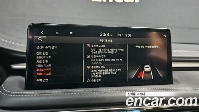 Genesis The / новый New G70, 2021 16