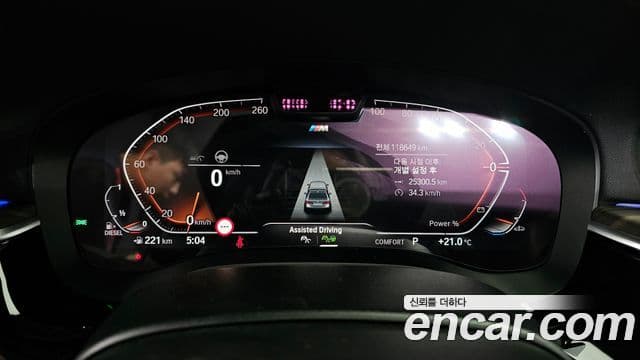 BMW 5시리즈 (G30) 523d xDrive M Sport, 2021 8