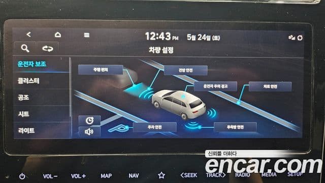 Hyundai Tucson (NX4) Premium, 2021 17