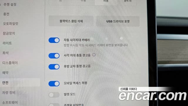 Tesla модель Y Long Range, 2022 16