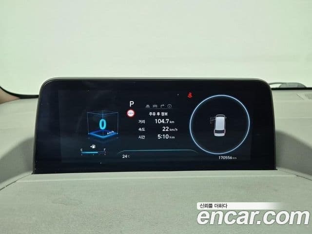 Hyundai Staria Mobility, 2023 8