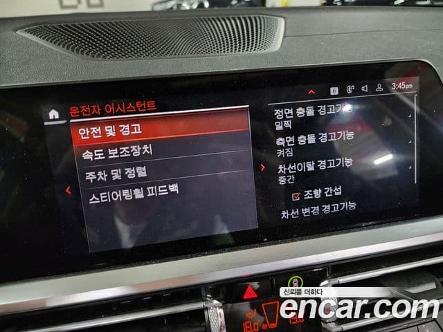 BMW 3시리즈 (G20) Luxury, 2022 14