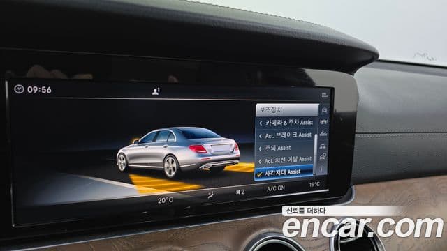 Mercedes-Benz E-класс W213 Exclusive, 2018 16