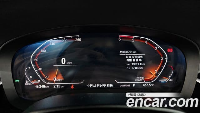 BMW 6시리즈 GT (G32) Luxury, 2020 8