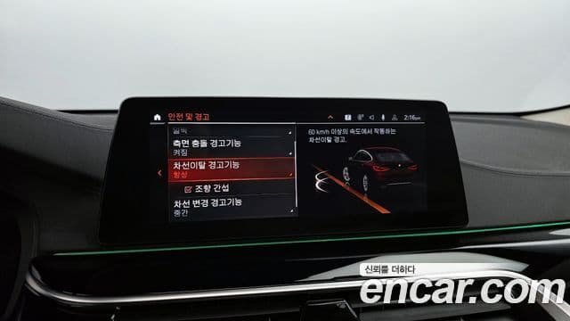 BMW 6시리즈 GT (G32) Luxury, 2020 16