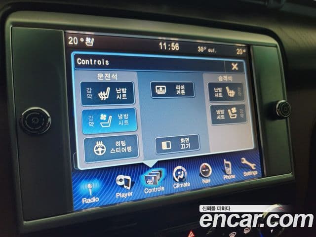 Maserati Quattroporte 3.0 V6, 2016 12